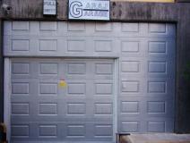 Sectional Panel Garage Door